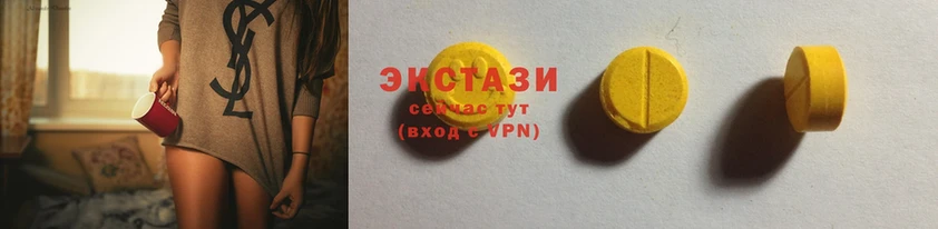 магазин продажи наркотиков  hydra ТОР  Ecstasy 99%  Гагарин 