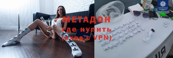 MDMA Premium VHQ Алзамай